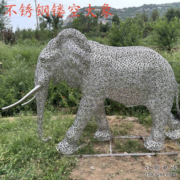 公园大象雕塑定做，小区摆件，镂空大象雕塑制作