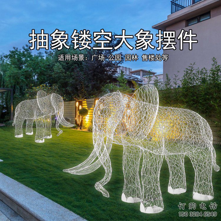 景观大象雕塑观赏型，标识雕塑，镂空大象雕塑展品