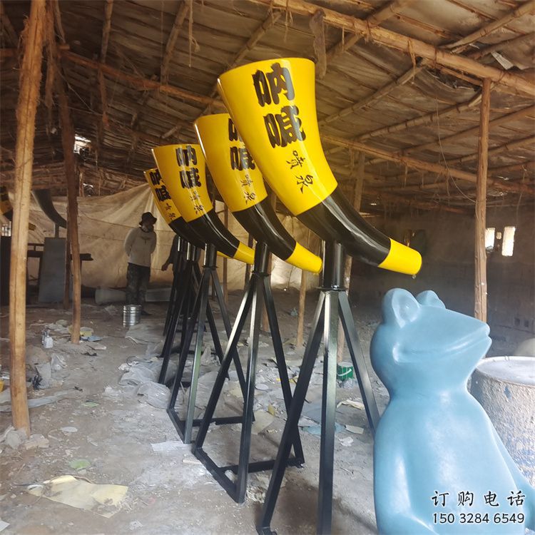 呐喊喷泉喇叭雕塑，声控变频结构设计