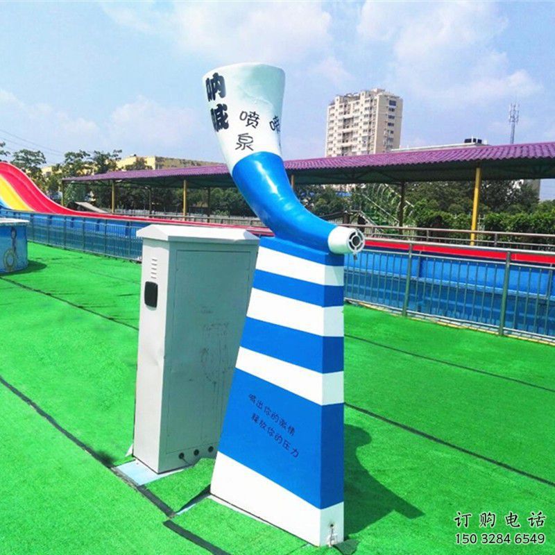 声控喇叭雕塑,呐喊喷泉喇叭雕塑,变频模式概念 声控喇叭雕塑,呐喊喷泉喇叭雕塑,变频模式概念