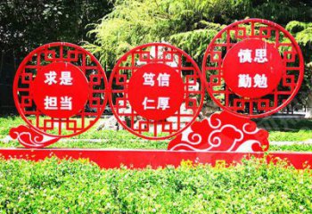 党建标语标识牌雕塑，镂空烤漆不锈钢雕塑