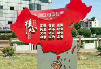 党建核心标识牌雕塑，地图标语建筑雕塑