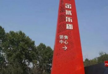 万科广场导向牌雕塑，烤漆工艺