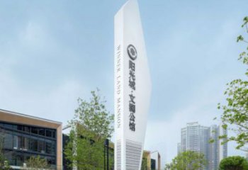 文化馆导向牌雕塑，地标景观标识