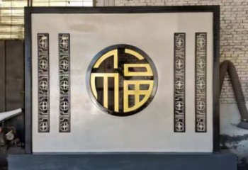 福字景墙雕塑，简约风格，不锈钢景墙雕塑制作