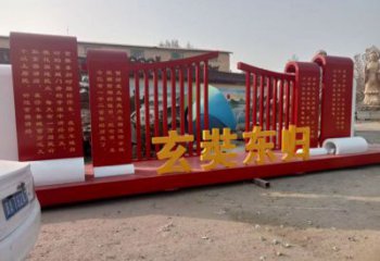 标语标识牌雕塑，文明标识雕塑，红色文化宣传题材