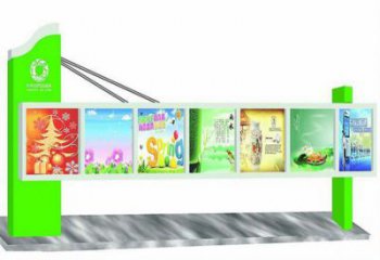 公园文化宣传栏雕塑，创意元素设计小品