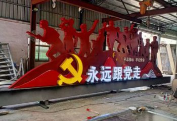 党建题材标识牌雕塑，景观人物雕塑小品