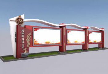 党建文化宣传栏雕塑，烤漆不锈钢雕塑制作