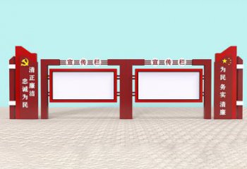 廉政宣传栏雕塑，户外景观小品，不锈钢材质雕塑