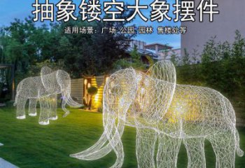 景观大象雕塑观赏型，标识雕塑，镂空大象雕塑展品
