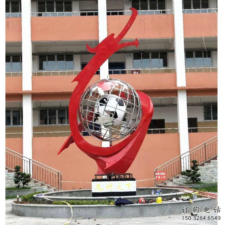 地球仪雕塑预定,校园雕塑,不锈钢地球仪喷泉雕塑承接 地球仪雕塑预定,校园雕塑,不锈钢地球仪喷泉雕塑承接