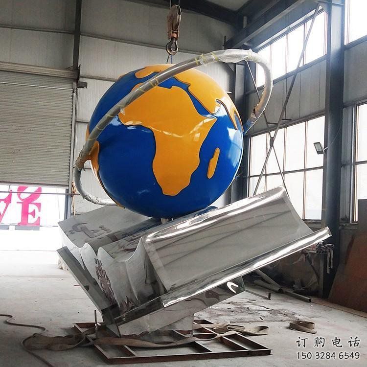 地球仪雕塑摆件,彩钢制作,大型书籍地球仪雕塑公司 地球仪雕塑摆件,彩钢制作,大型书籍地球仪雕塑公司