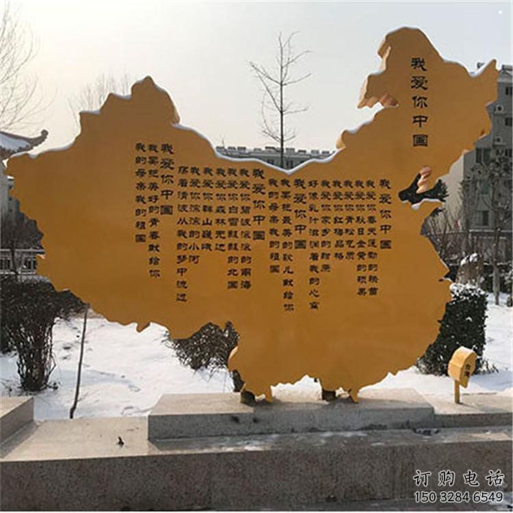 地图雕塑订做，城市装饰，不锈钢地图雕塑厂家