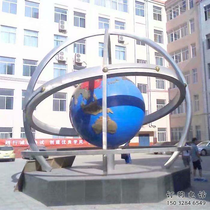 地球仪雕塑观赏型,广场系列,现代地球仪雕塑厂家优选 地球仪雕塑观赏型,广场系列,现代地球仪雕塑厂家优选