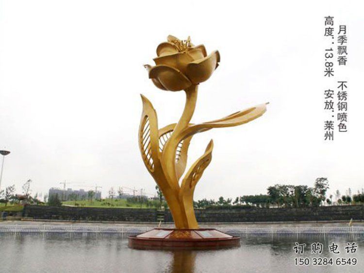 月季花雕塑供给,室外雕塑,不锈钢月季花雕塑生产商 月季花雕塑供给,室外雕塑,不锈钢月季花雕塑生产商