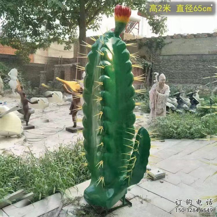 房地产仙人掌雕塑