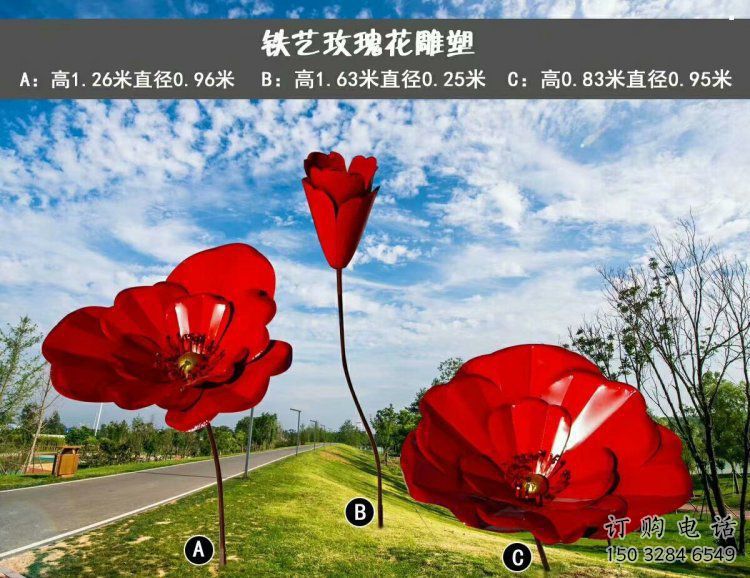 风车花雕塑精选，陆地摆件，不锈钢风车花雕塑厂家精品