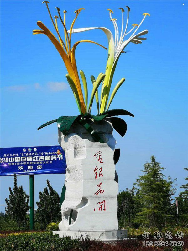 小区不锈钢金银花雕塑标准 小区不锈钢金银花雕塑标准