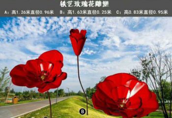 风车花雕塑精选，陆地摆件，不锈钢风车花雕塑厂家精品