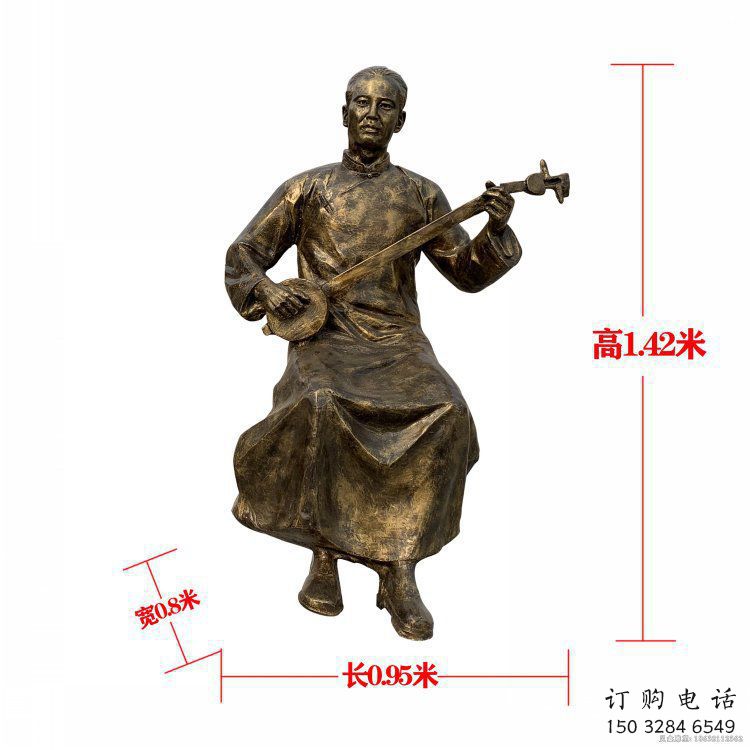 拉二胡雕塑通用，街头雕塑，民俗人物雕塑标准