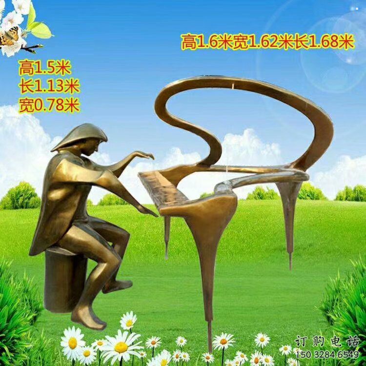 创意钢琴雕塑