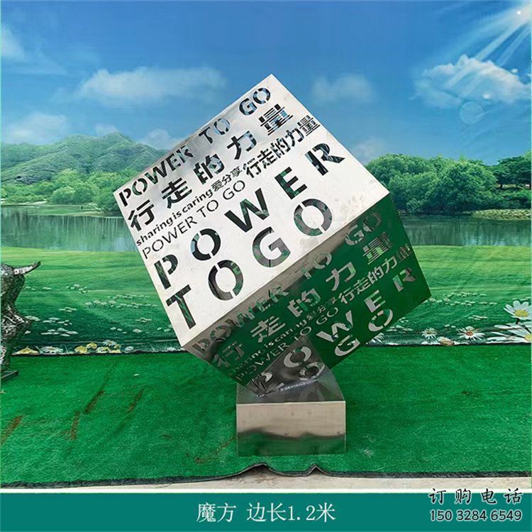 大型魔方雕塑定制，多彩艺术，景观灯光魔方雕塑定价