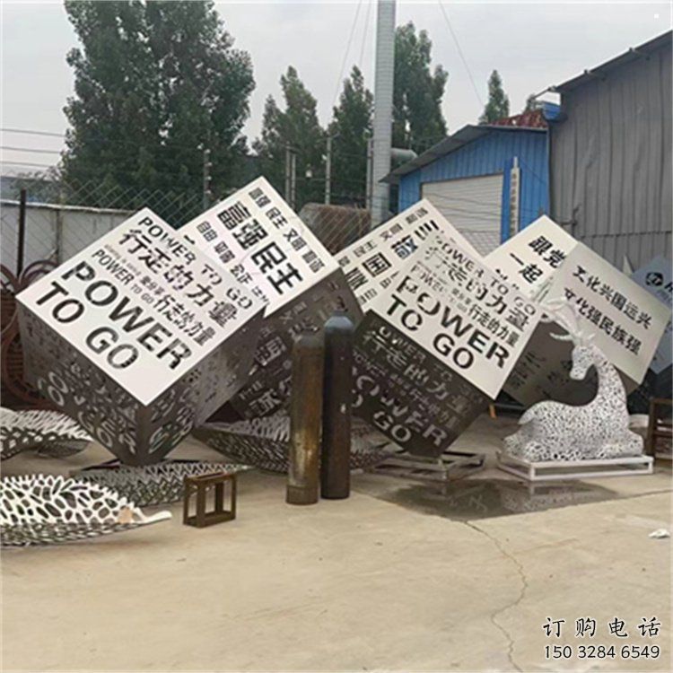 魔方雕塑精选，广场雕塑，展示灯光魔方雕塑定做