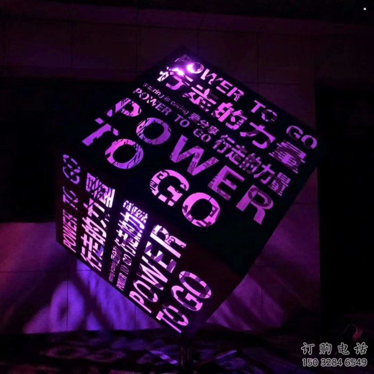 魔方雕塑精选，美陈雕塑，灯光魔方雕塑制作厂家