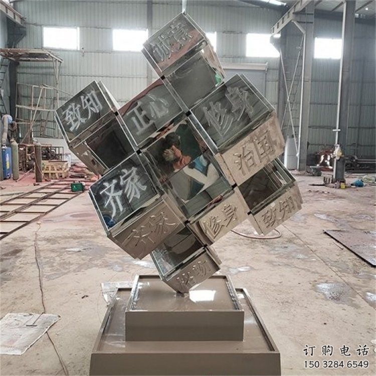 方块雕塑指用,白钢构件,不锈钢方块雕塑提供 方块雕塑指用,白钢构件,不锈钢方块雕塑提供