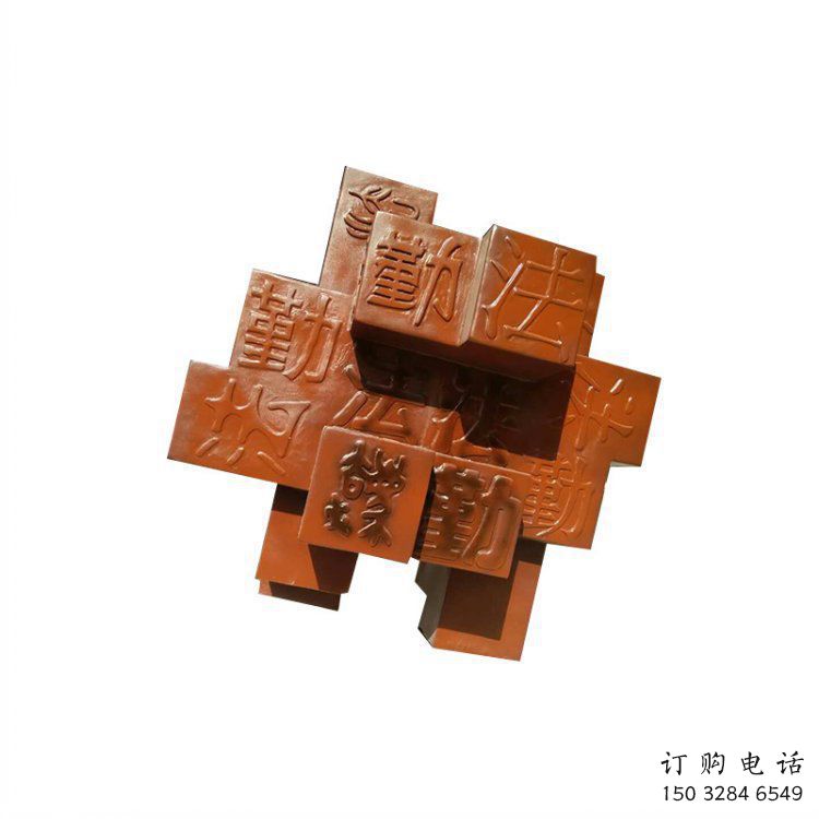 草地立方体雕塑 草地立方体雕塑