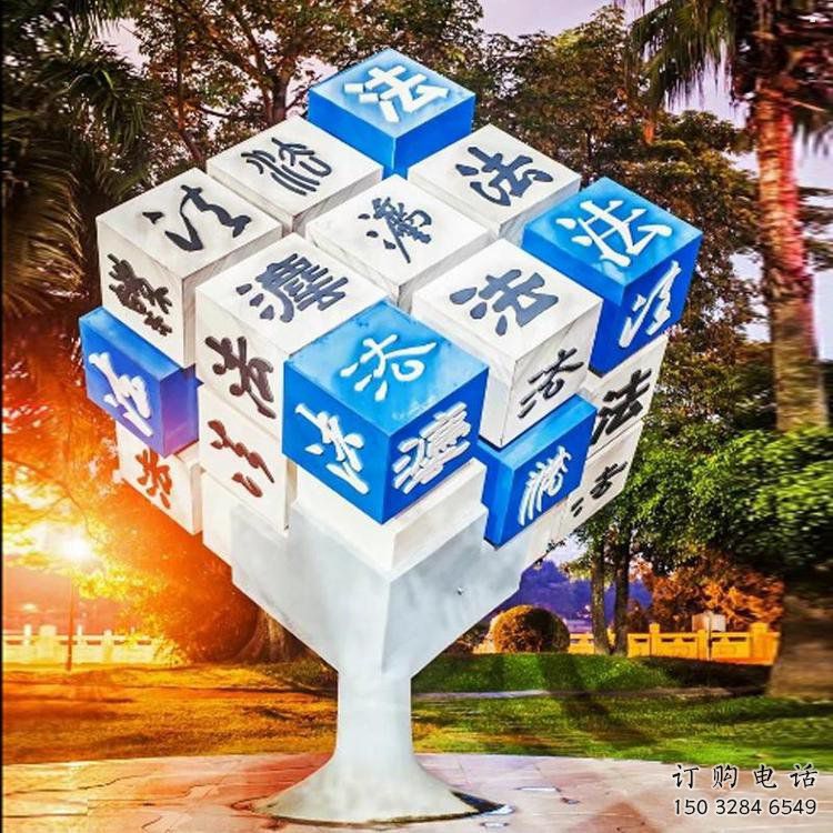 抽象立方体雕塑优选,拉丝工艺,镂空立方体雕塑承接 抽象立方体雕塑优选,拉丝工艺,镂空立方体雕塑承接