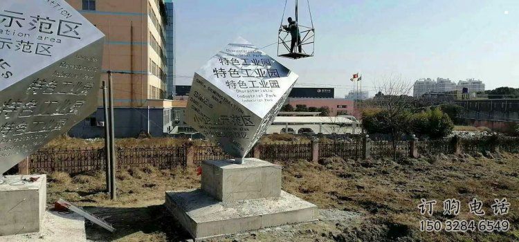 立方体雕塑定制,市标雕塑,广场镂空立方体雕塑定做 立方体雕塑定制,市标雕塑,广场镂空立方体雕塑定做