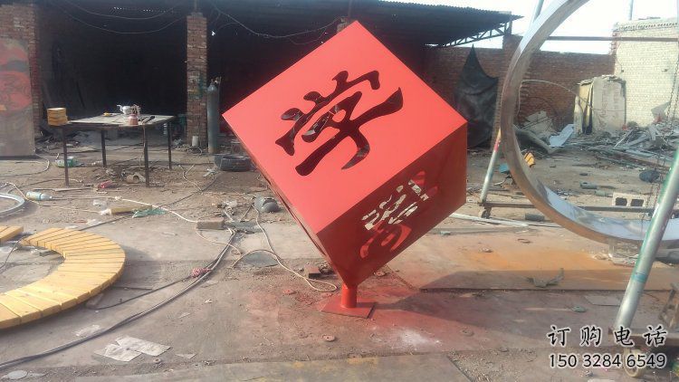 立方体雕塑制作,景区案例,镂空立方体雕塑厂家 立方体雕塑制作,景区案例,镂空立方体雕塑厂家