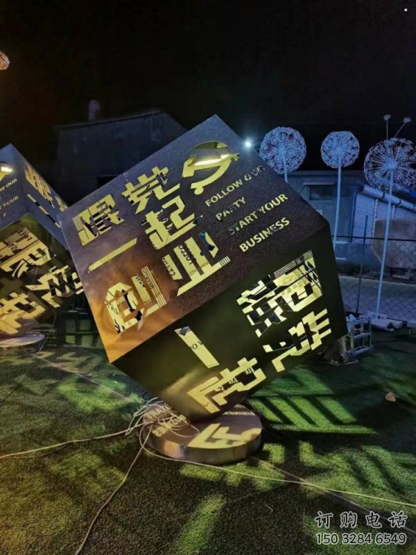 发光魔方雕塑