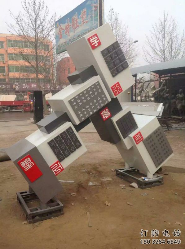 钢管魔方雕塑