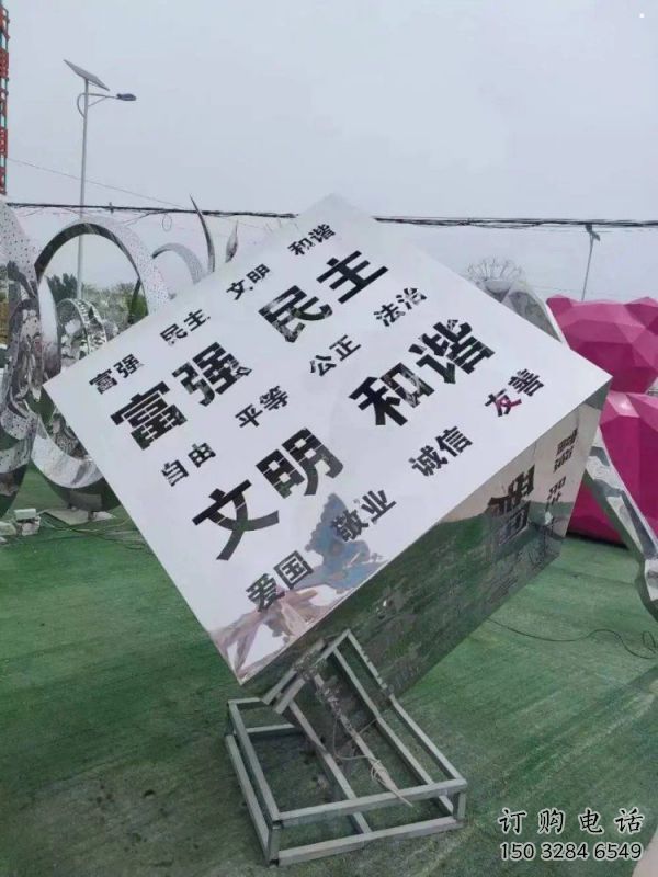 铸造魔方雕塑 铸造魔方雕塑