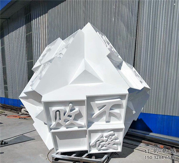 魔方雕塑点击，城区小品，园林字体魔方雕塑承接