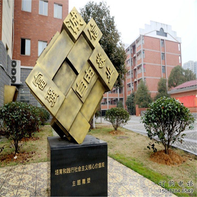 正方体雕塑供求,露天雕塑,不锈钢正方体雕塑标准 正方体雕塑供求,露天雕塑,不锈钢正方体雕塑标准