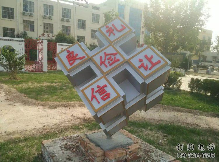 正方体雕塑生产,景区案例,不锈钢正方体雕塑优选 正方体雕塑生产,景区案例,不锈钢正方体雕塑优选
