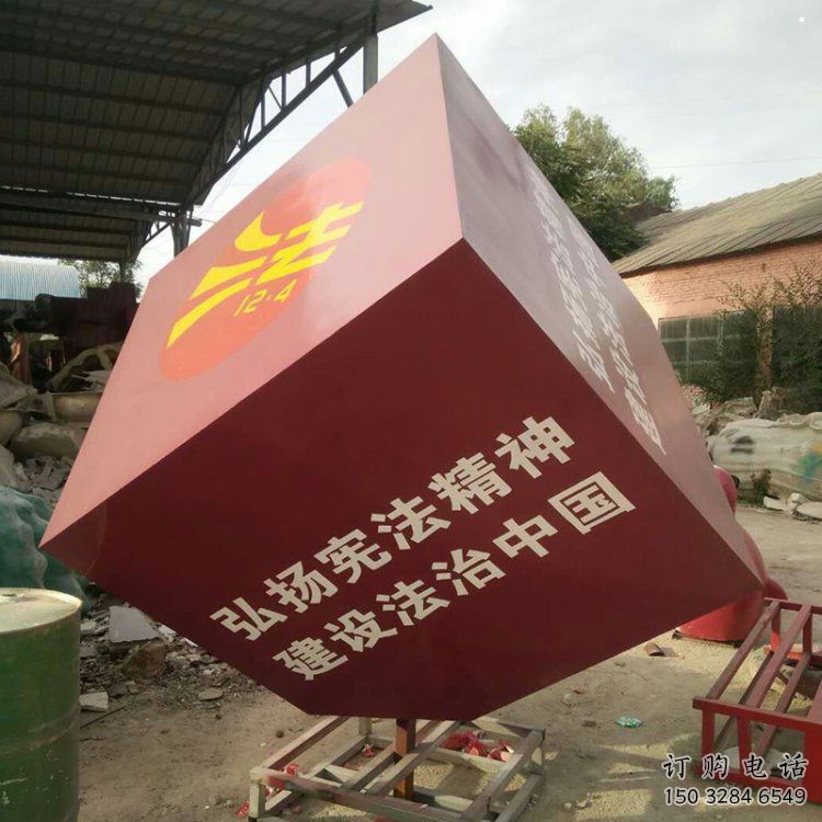 正方体雕塑指用,景观雕塑,不锈钢正方体雕塑点击 正方体雕塑指用,景观雕塑,不锈钢正方体雕塑点击