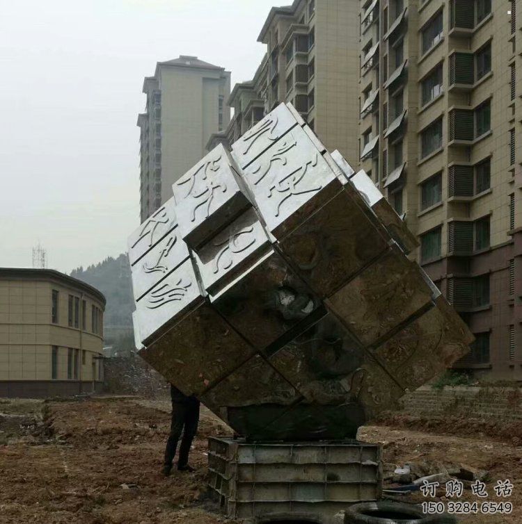 房地产正方形雕塑 房地产正方形雕塑