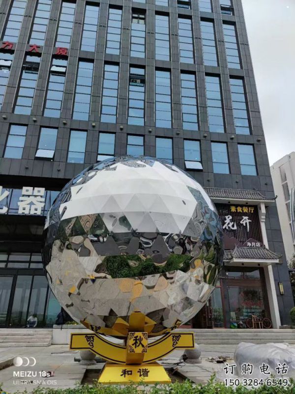 镜面球雕塑承接,街头艺术,不锈钢球雕塑厂家 镜面球雕塑承接,街头艺术,不锈钢球雕塑厂家