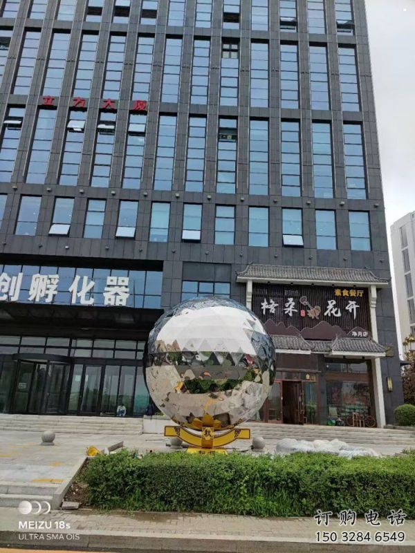 镜面球雕塑制造,城区小品,不锈钢球雕塑厂家提供 镜面球雕塑制造,城区小品,不锈钢球雕塑厂家提供