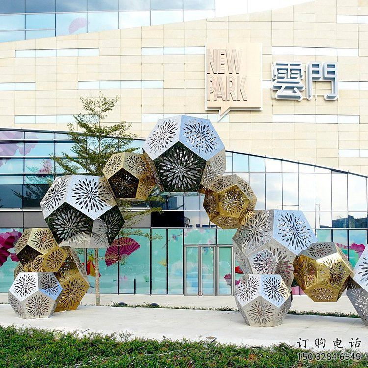 棱面球雕塑承接,锻造工艺,镂空棱面球雕塑制造厂家 棱面球雕塑承接,锻造工艺,镂空棱面球雕塑制造厂家