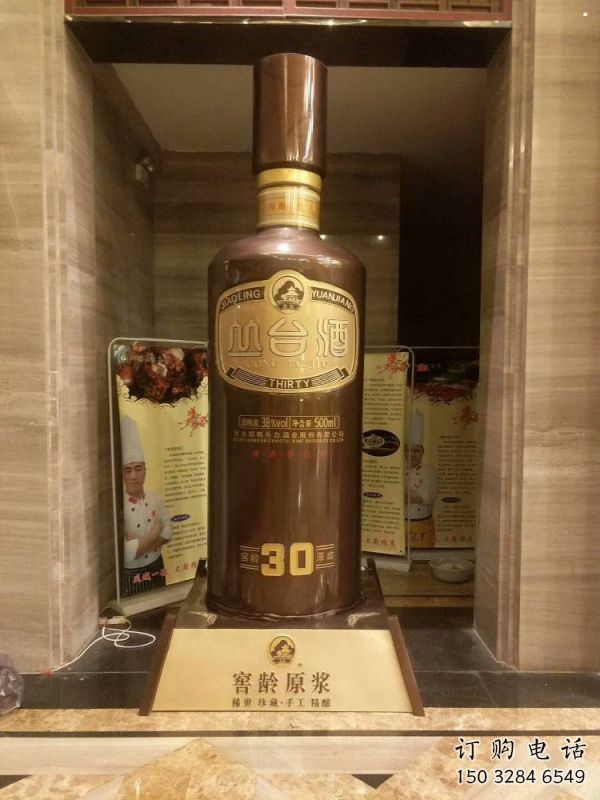 金属酒瓶雕塑通用,城市雕塑,彩色玻璃钢酒瓶雕塑指用 金属酒瓶雕塑通用,城市雕塑,彩色玻璃钢酒瓶雕塑指用
