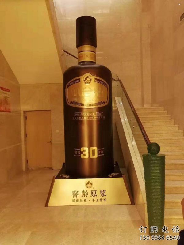 酒瓶雕塑常用,公园小品,玻璃钢酒瓶雕塑生产商 酒瓶雕塑常用,公园小品,玻璃钢酒瓶雕塑生产商