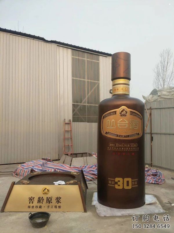 酒瓶雕塑造型选用,美陈雕塑,玻璃钢酒瓶雕塑标准 酒瓶雕塑造型选用,美陈雕塑,玻璃钢酒瓶雕塑标准