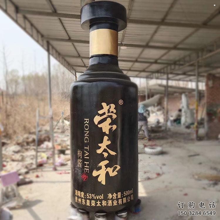户外酒瓶雕塑通用,陆地摆件,玻璃钢酒瓶雕塑优选 户外酒瓶雕塑通用,陆地摆件,玻璃钢酒瓶雕塑优选