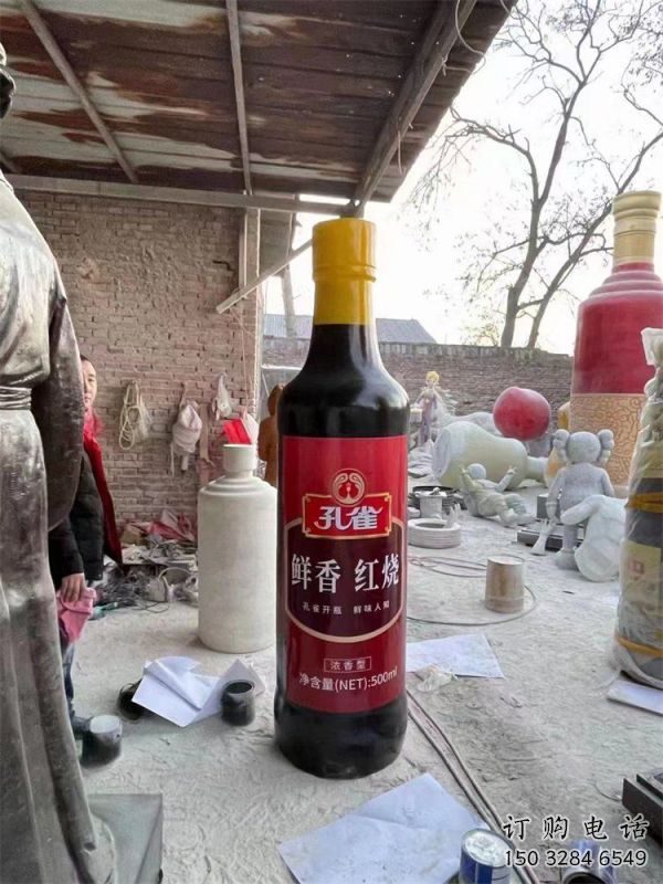 酒瓶雕塑制作,村标概念,玻璃钢酒瓶雕塑专供 酒瓶雕塑制作,村标概念,玻璃钢酒瓶雕塑专供